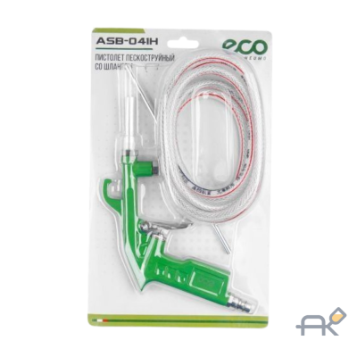 Пистолет пескоструйный со шлангом ASB-041H ECO  ASB-041H